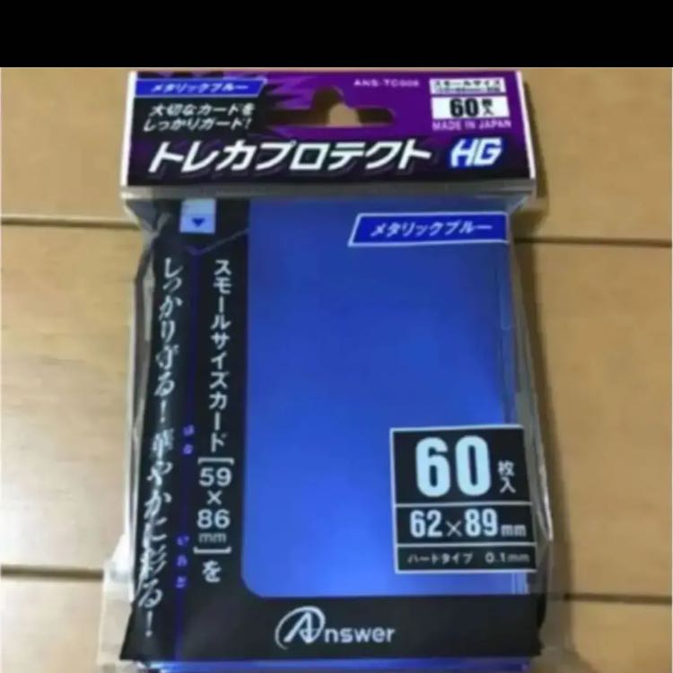 遊戯王 深海海皇海精鱗 デッキ 本格構築 未使用スリーブ付き