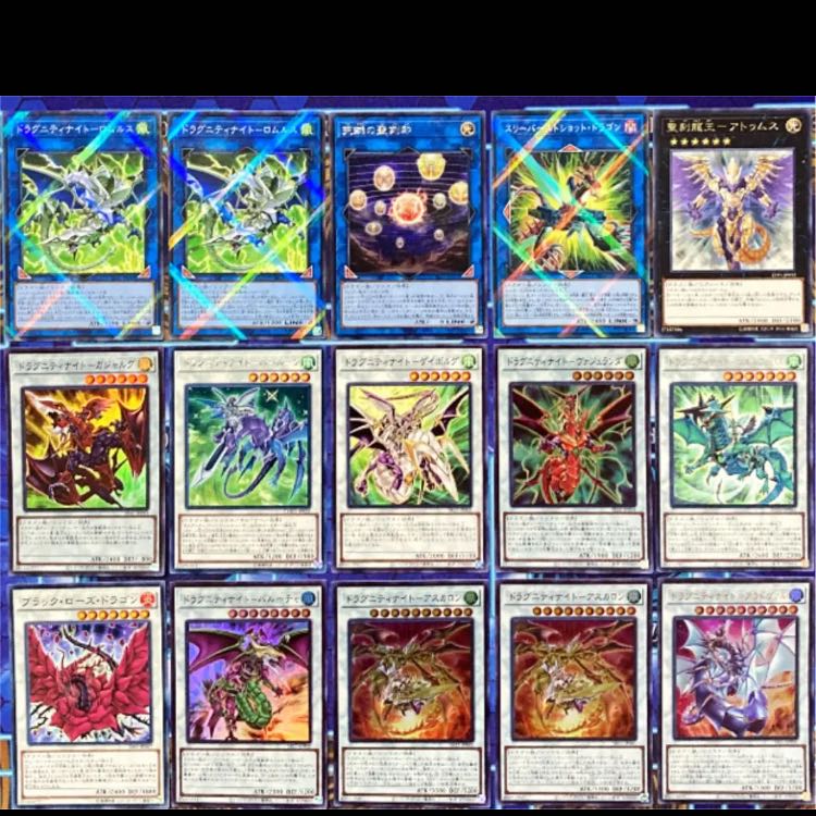 遊戯王　ドラグニティ　本格構築済みデッキ 遊戯王OCGデュエルモンスターズ STRUCTURE DECK R