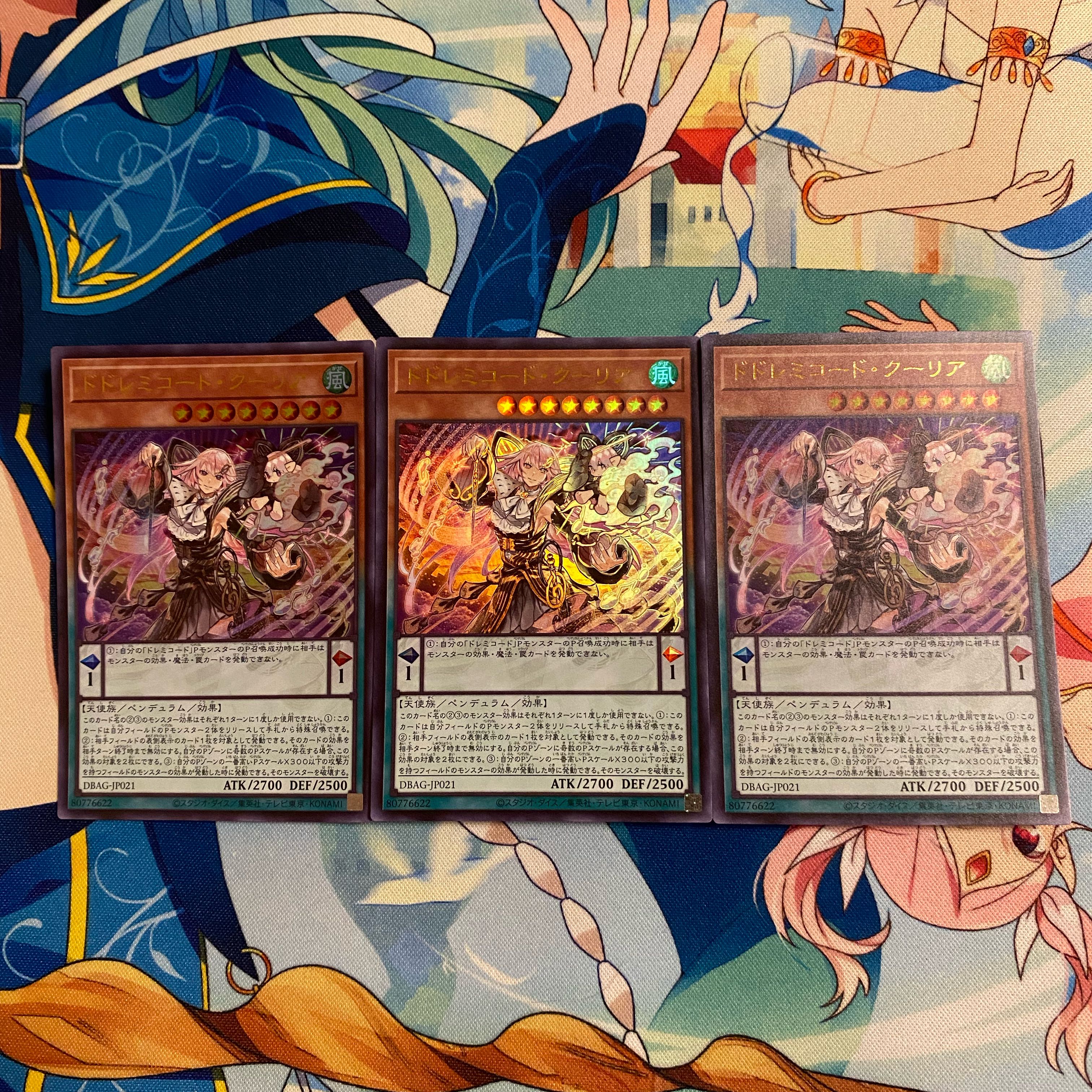 ドドレミコード・クーリア 3枚