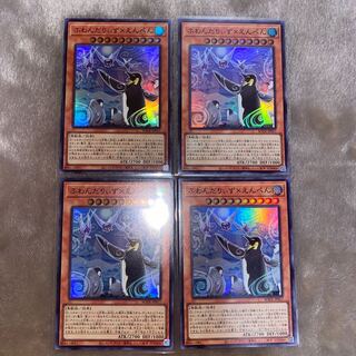 ふわんだりぃず×えんぺん スーパーレア