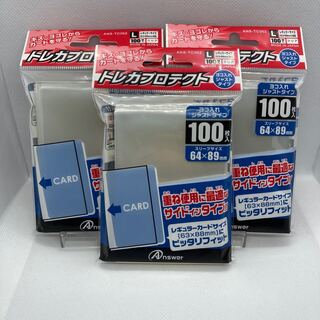 トレカプロテクト ヨコ入れジャストタイプ 3セット