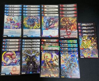 赤青エクス パーツ まとめ売り