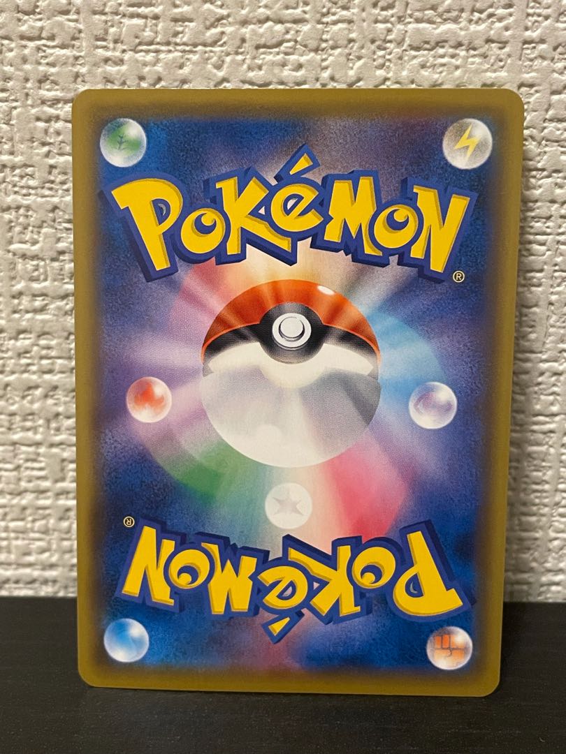 レシラム&ゼクロムGX HR