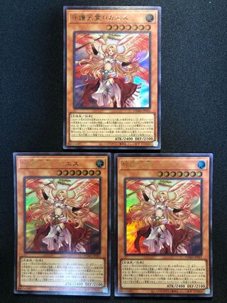 Yu-Gi-Oh Protecting Spirit Loagaeth Set of 3 UR