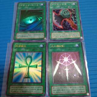 ﾌﾞﾗｯﾎｰﾙ,ﾃﾞｰﾓﾝの斧,死者蘇生,光の護封剣  まとめ売り