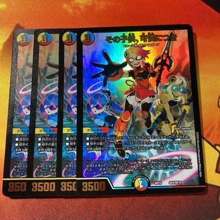 その子供、可憐につき