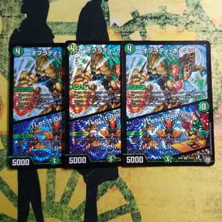 オブラディ・ホーネット｜「Let it Bee!」