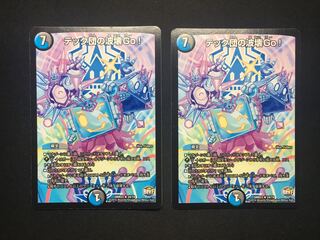 テック団の波壊Go!