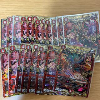 ボルシャック・モモキングNEX