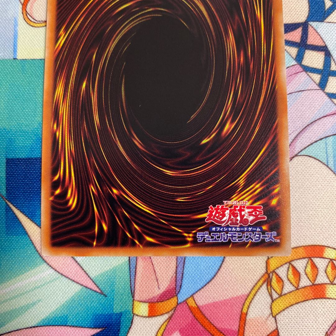 究極竜騎士 プリズマティックシークレットレア