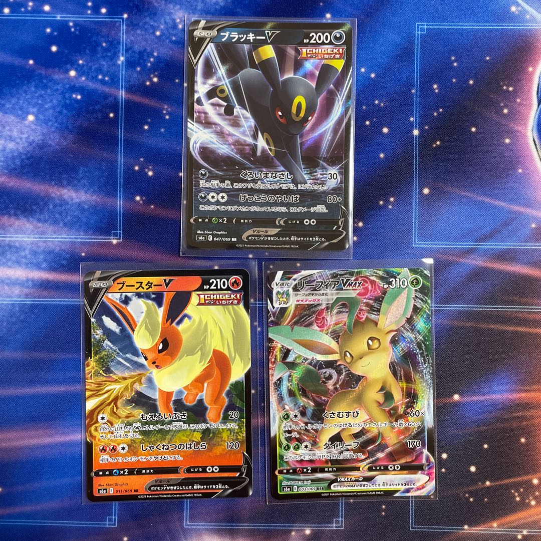 Eevee Heroes Kira Summary