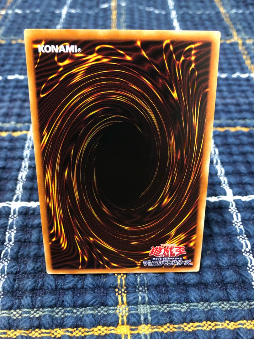 [Tri-Brigade Shuraig the Ominous Omen] Ultra