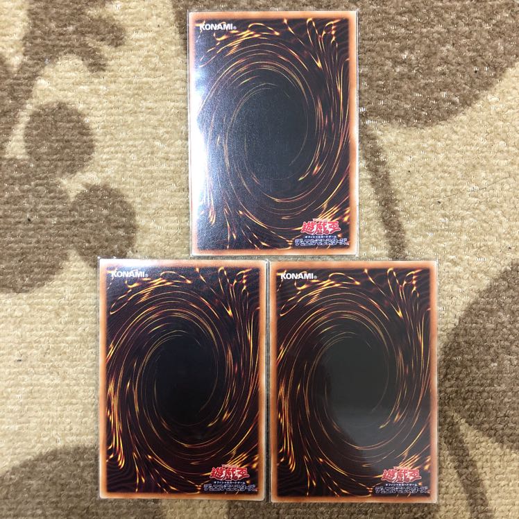 【即購入OK!!】遊戯王 誘発 人気カードセット