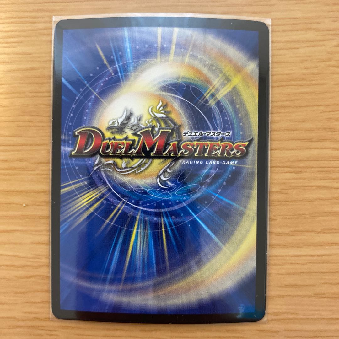 Undefeated die-hard ryusei