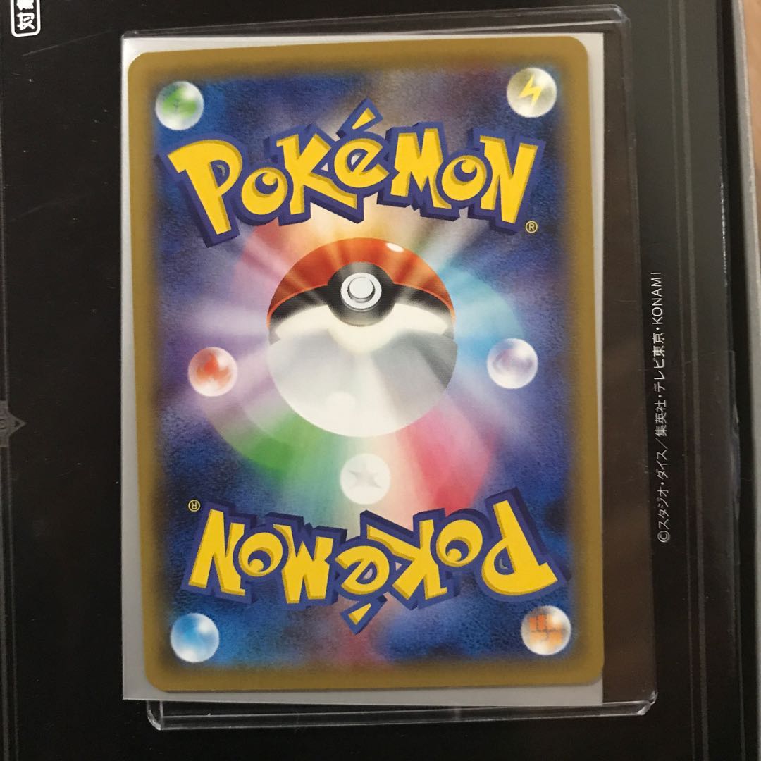 レベルボール UR