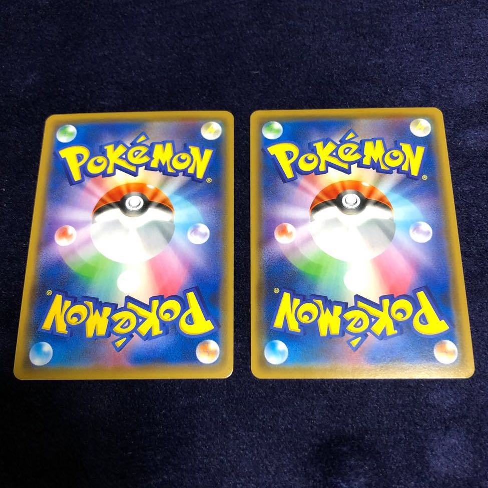 巨大なカマド UR 4枚セット