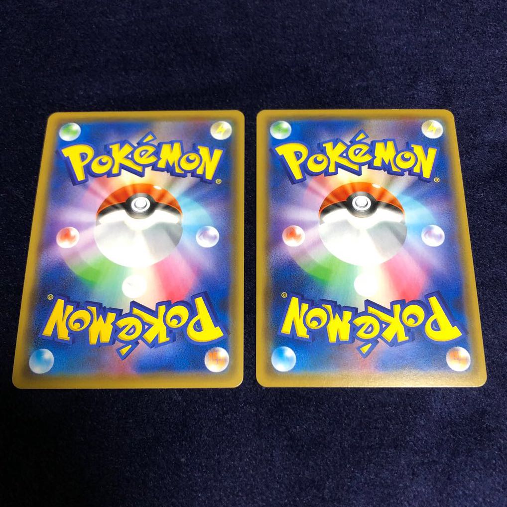 巨大なカマド UR 4枚セット