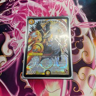 光霊姫アレフティナ(H.C)