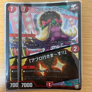 カツラデランス｜「アフロ行きまーす!!」