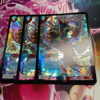 偽りの名 ゾルゲ SR