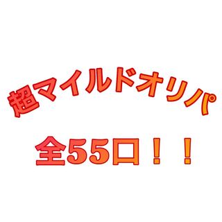 そーすけ様専用