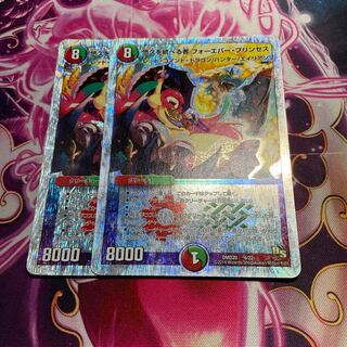 悠久を統べる者 フォーエバー・プリンセス