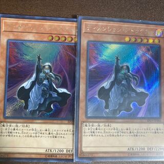 ディメンション・アトラクター シークレットレア