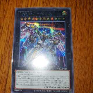 天霆號アーゼウス ＆ 白エクレシア Elea様専用