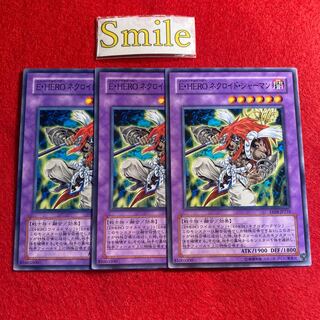 E・HERO ネクロイド・シャーマン#1158