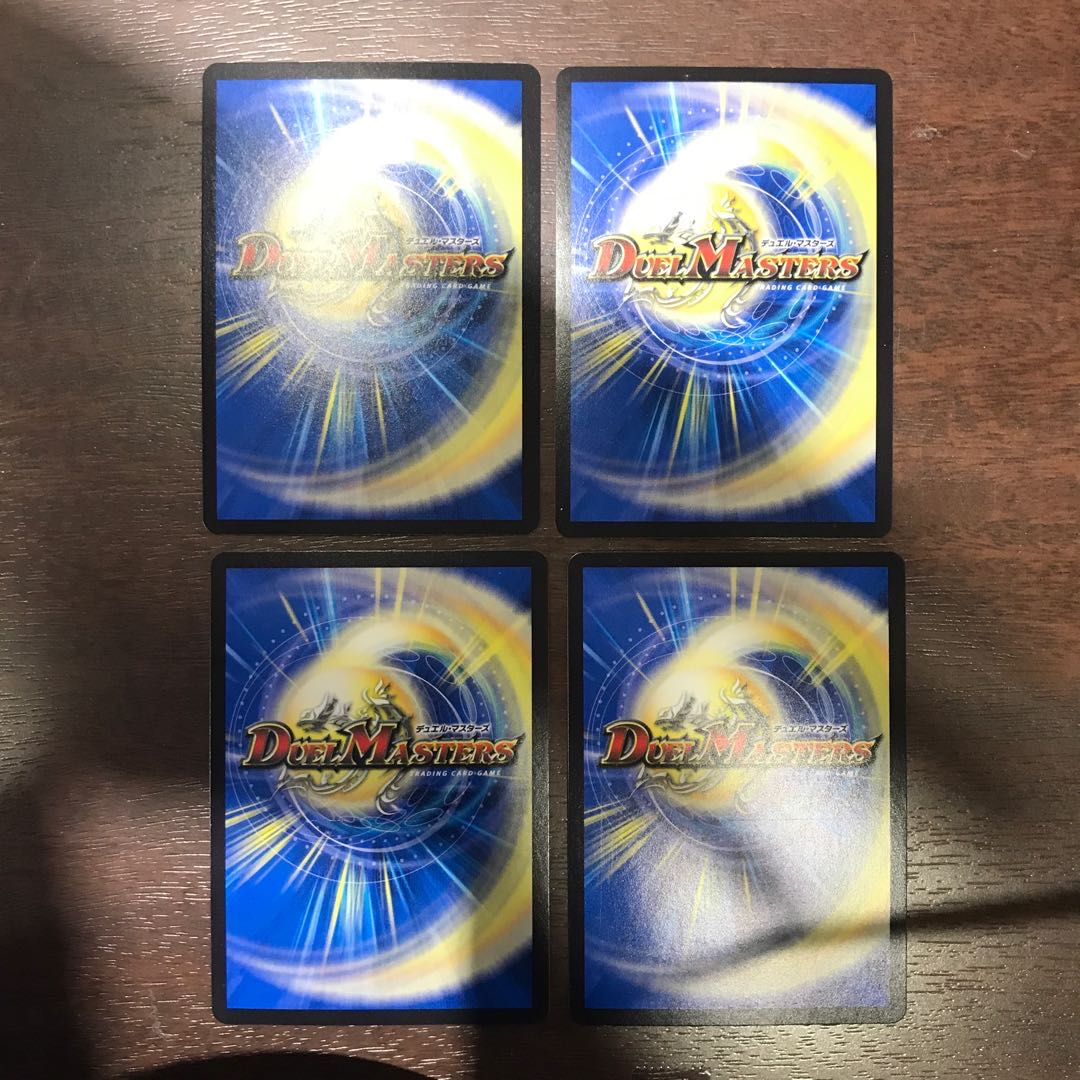 Disアイチョイス　4枚セット