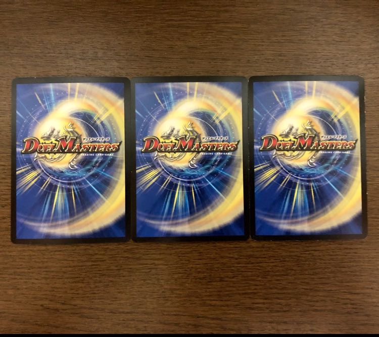 ゴリガン砕車 ゴルドーザ  3枚セット