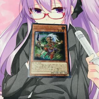 Amazoness Princess [UR].