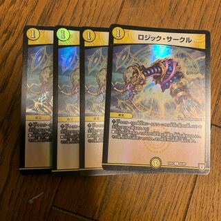 ロジックサークル ホイル