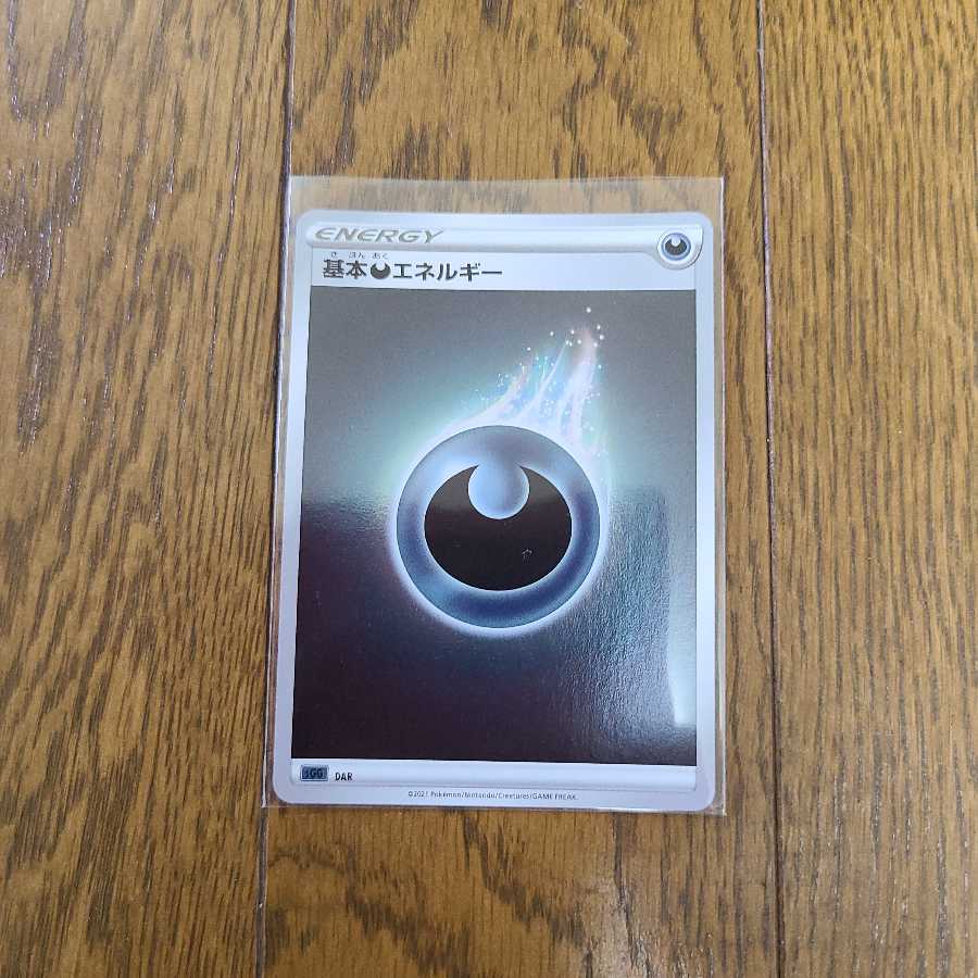 Houndoom Evolution Line, set of 5