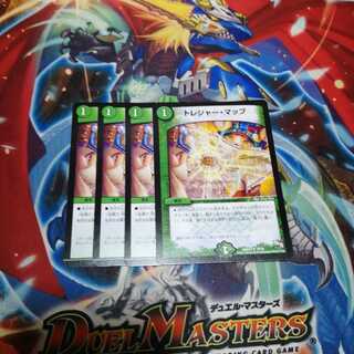 トレジャーマップ