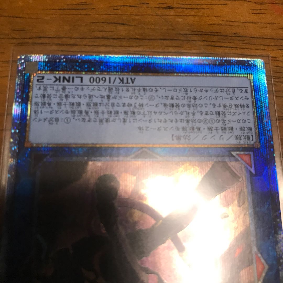 鉄獣戦線 徒花のフェリジット プリズマティックシークレットレア