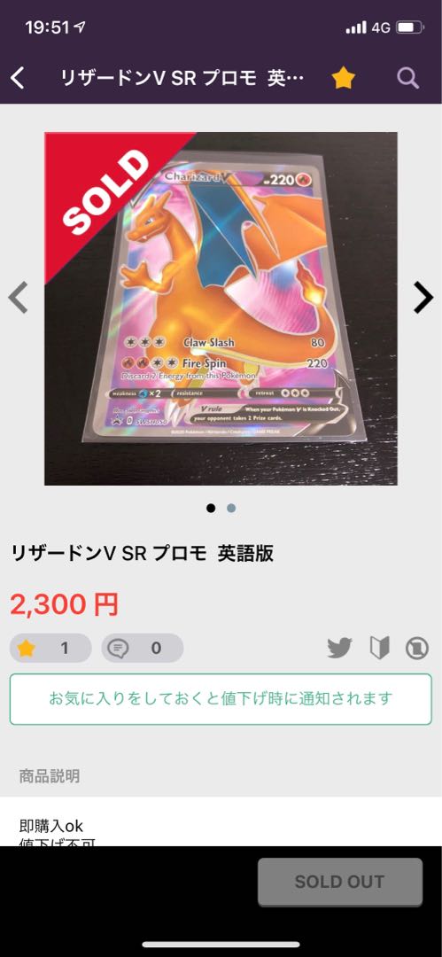 ポケカ詐欺の通販 ベル Magi トレカ専用フリマアプリ