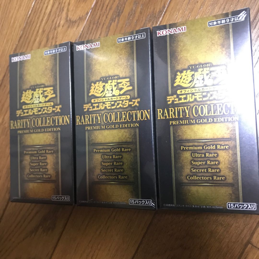 レアコレ3 未開封 3BOX 灰流うらら 墓穴の指名者 抹殺の指名者 無限泡影