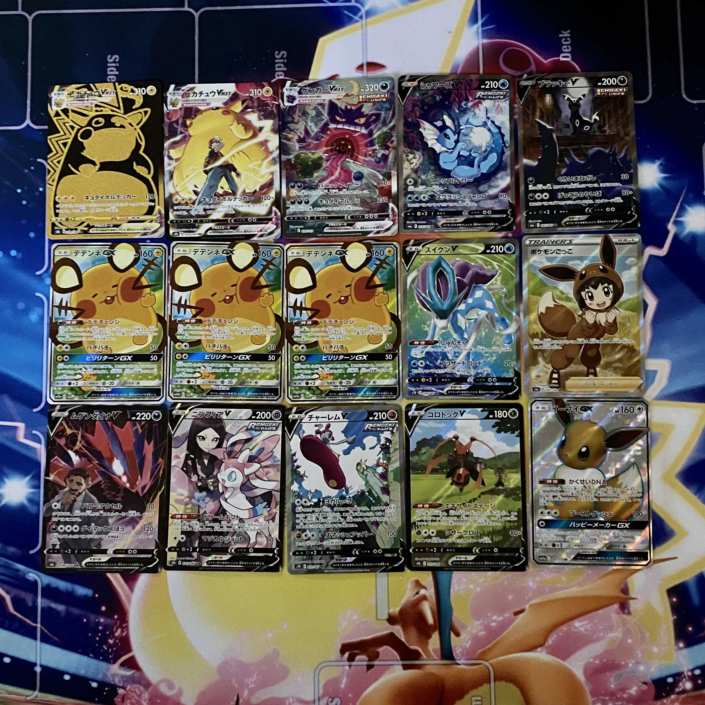 [For Orders] Vol. 12, 1250 yen Oripa, 80 units