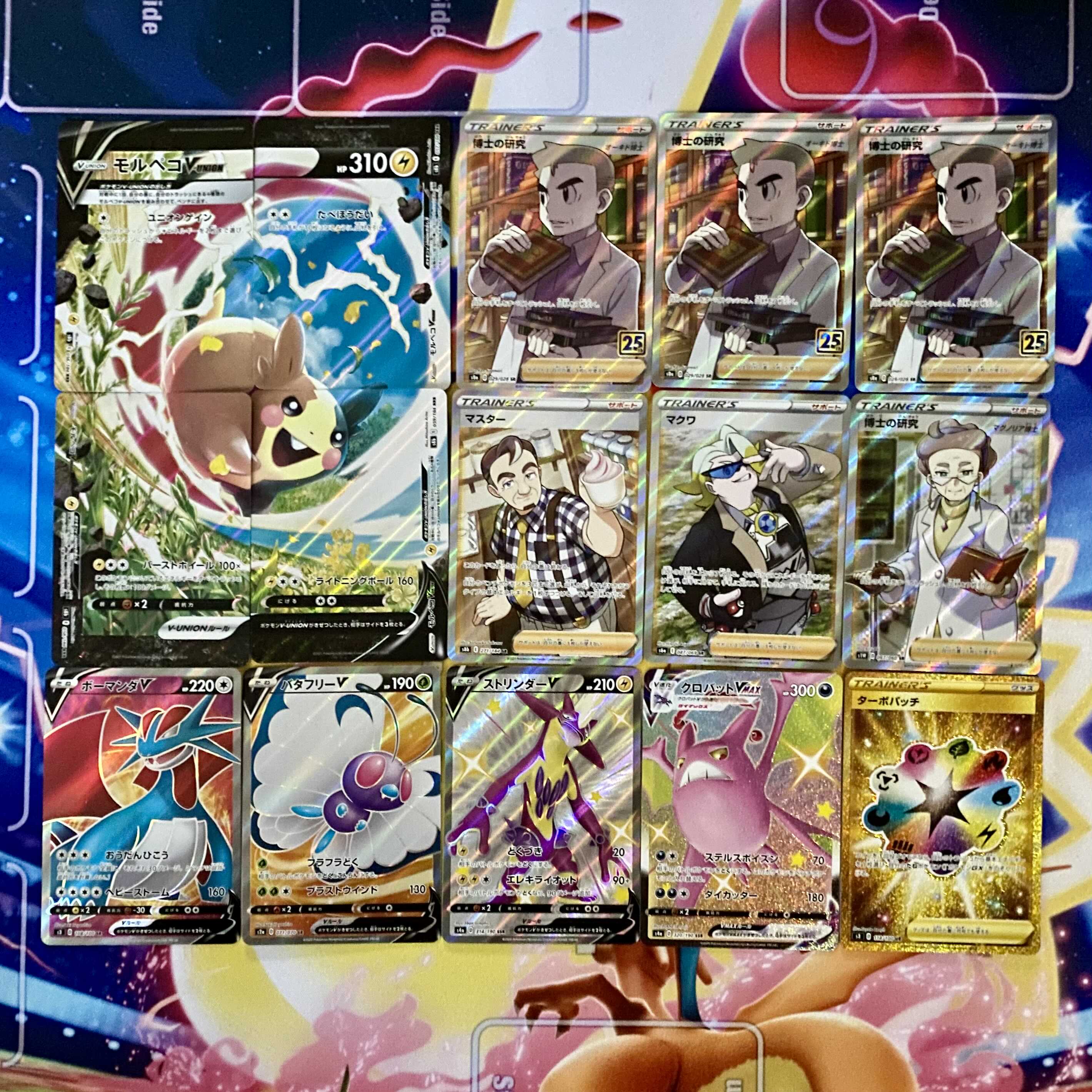 [For Orders] Vol. 12, 1250 yen Oripa, 80 units