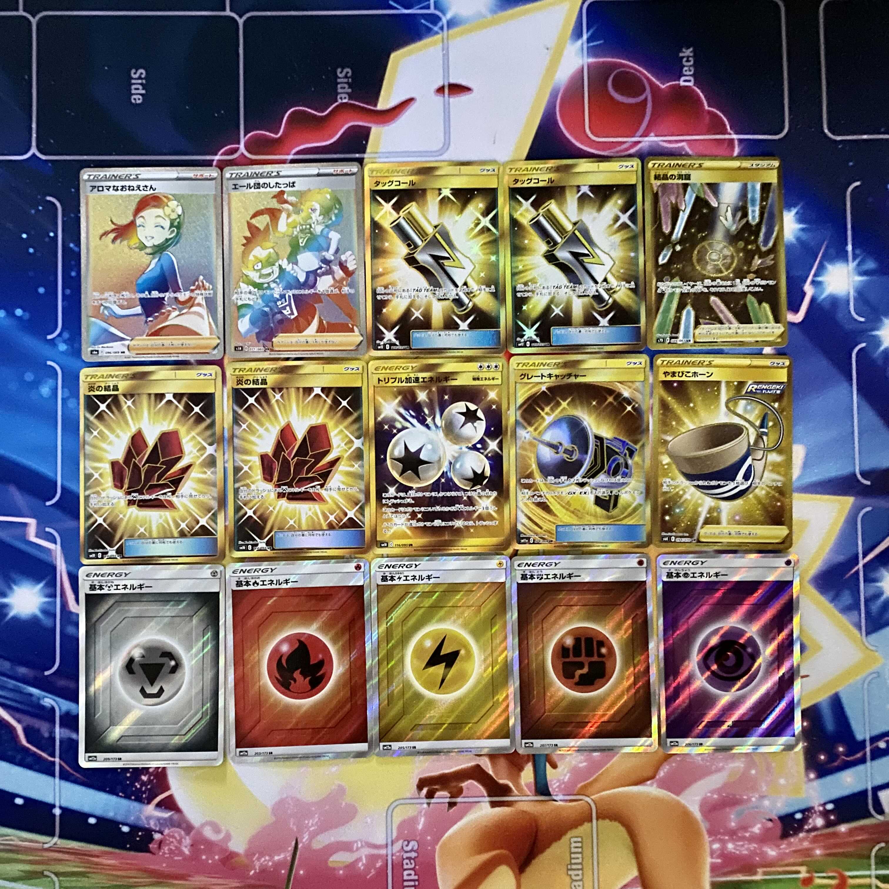 [For Orders] Vol. 12, 1250 yen Oripa, 80 units