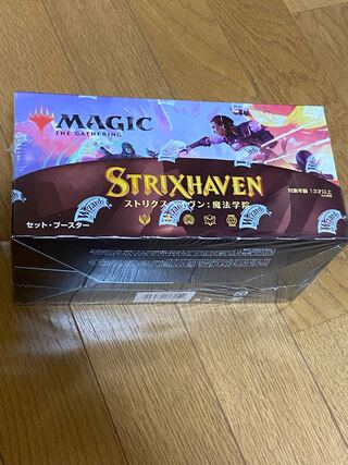 ストリクスヘイヴン　魔法学院　セットブースター　未開封　BOX
