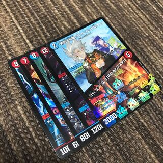 反逆龍 5000typeR｜無法頂上会議パック