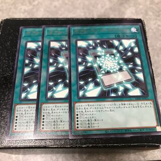 ゼアル・コンストラクション レア3枚