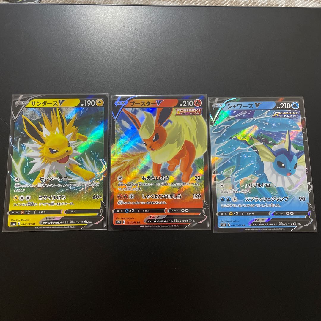 リーフィアVMAX RRRなどイーブイズ!