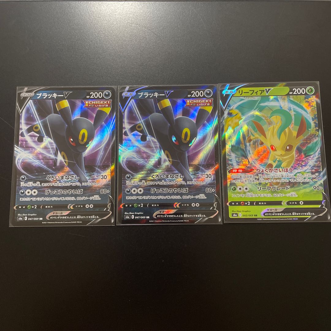 リーフィアVMAX RRRなどイーブイズ!