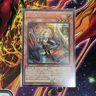 白の聖女エクレシア シークレットレア