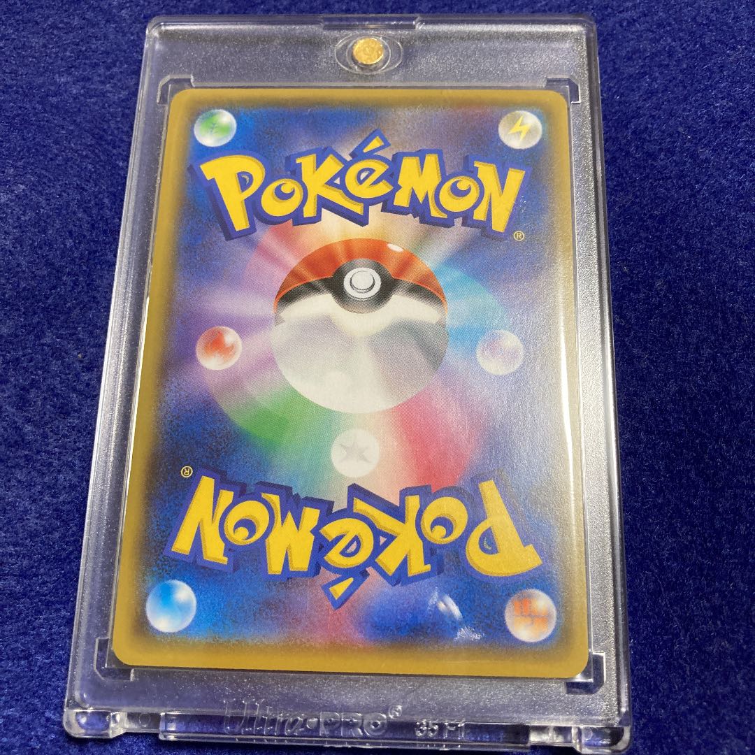 Pikachu Limited Edition 400/sm-p Master Battle Collection