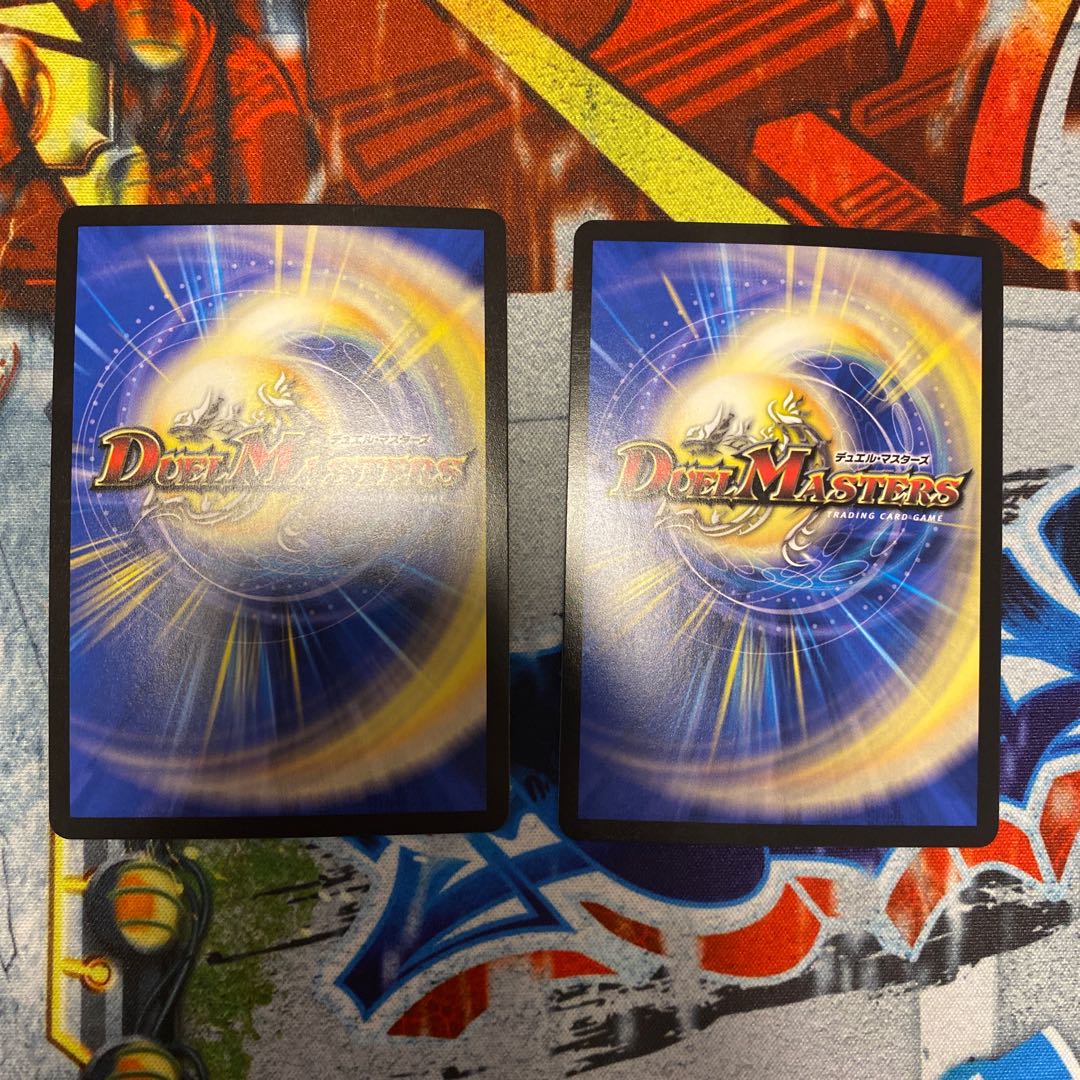 龍風混成 ザーディクリカ 2枚