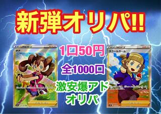 ディアス様専用